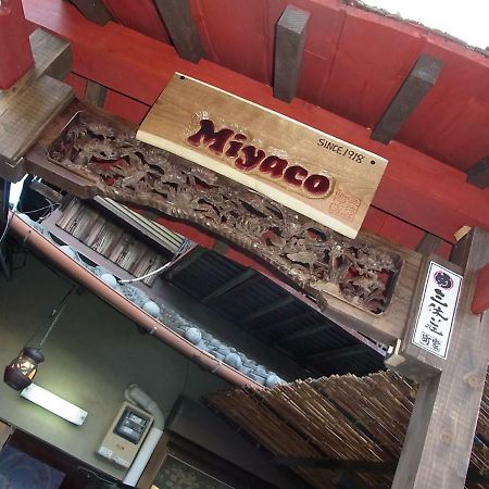 Thank You So Muchya Miyaco Kyoto Ngoại thất bức ảnh