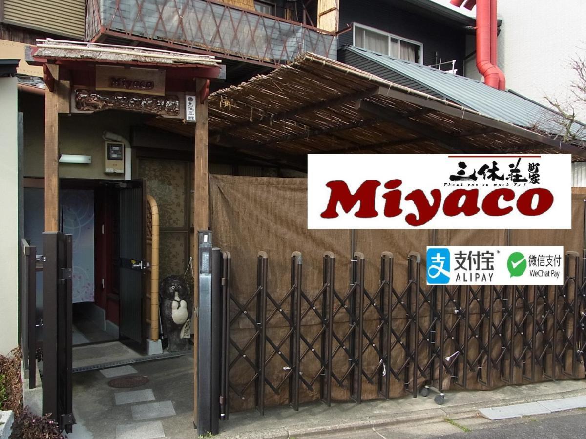 Thank You So Muchya Miyaco Kyoto Ngoại thất bức ảnh